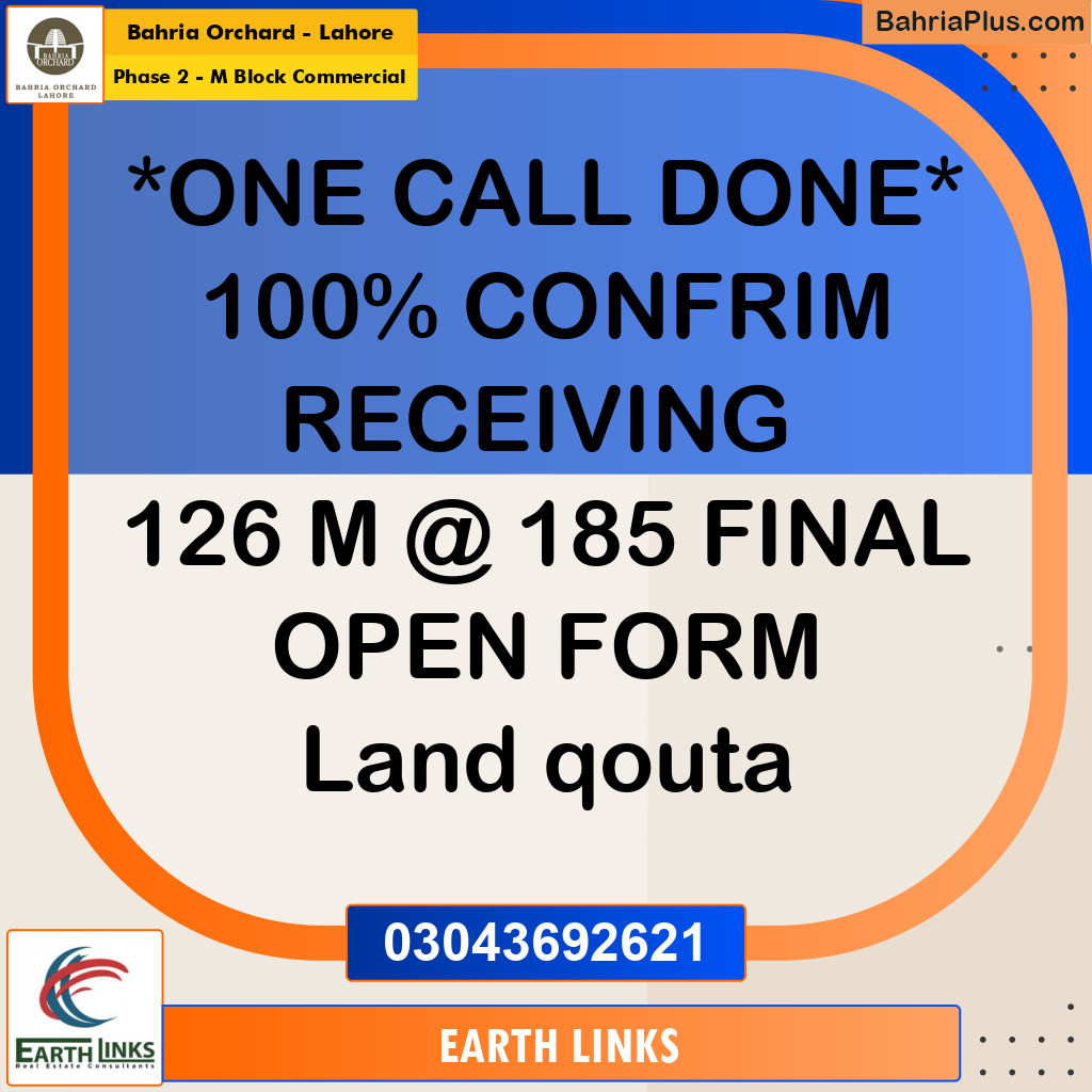 10 Marla Commercial Plot for Sale in Phase 2 - M Block Commercial -  Bahria Orchard, Lahore - (BP-253440)