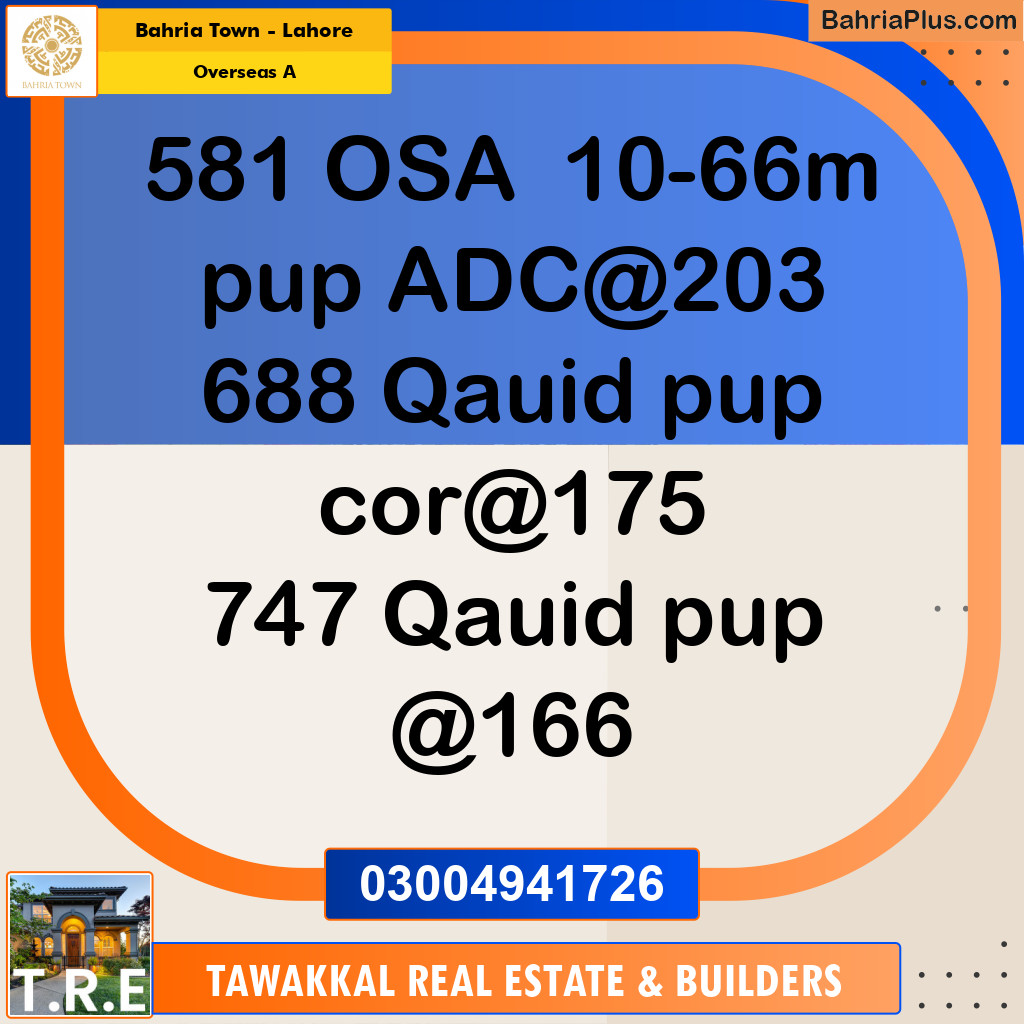 10 Marla Residential Plot for Sale in Overseas A -  Bahria Town, Lahore - (BP-253459)