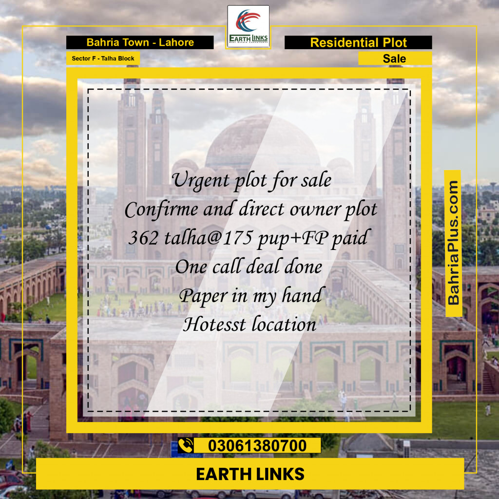10 Marla Residential Plot for Sale in Sector F - Talha Block -  Bahria Town, Lahore - (BP-253533)