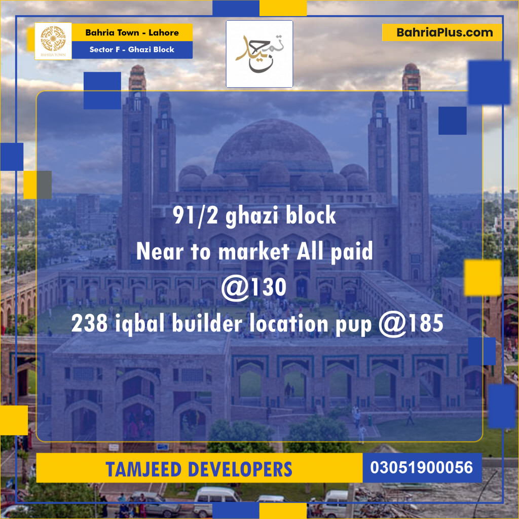 Residential Plot for Sale in Sector F - Ghazi Block -  Bahria Town, Lahore - (BP-253561)