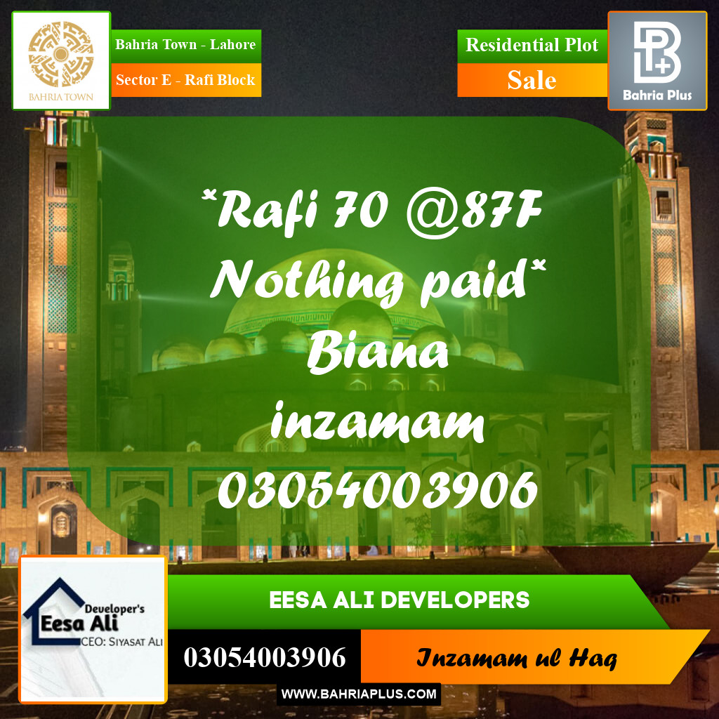 Residential Plot for Sale in Sector E - Rafi Block -  Bahria Town, Lahore - (BP-253619)