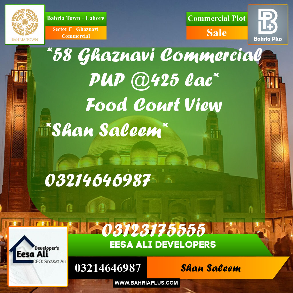 5 Marla Commercial Plot for Sale in Sector F - Ghaznavi Commercial -  Bahria Town, Lahore - (BP-253653)