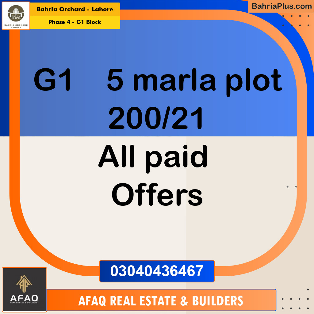5 Marla Residential Plot for Sale in Phase 4 - G1 Block -  Bahria Orchard, Lahore - (BP-253669)