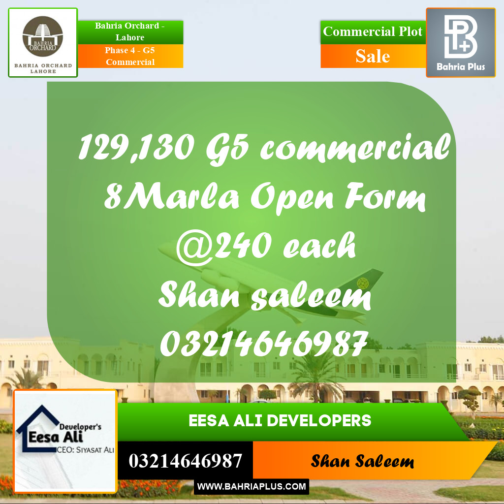 8 Marla Commercial Plot for Sale in Phase 4 - G5 Commercial -  Bahria Orchard, Lahore - (BP-253700)