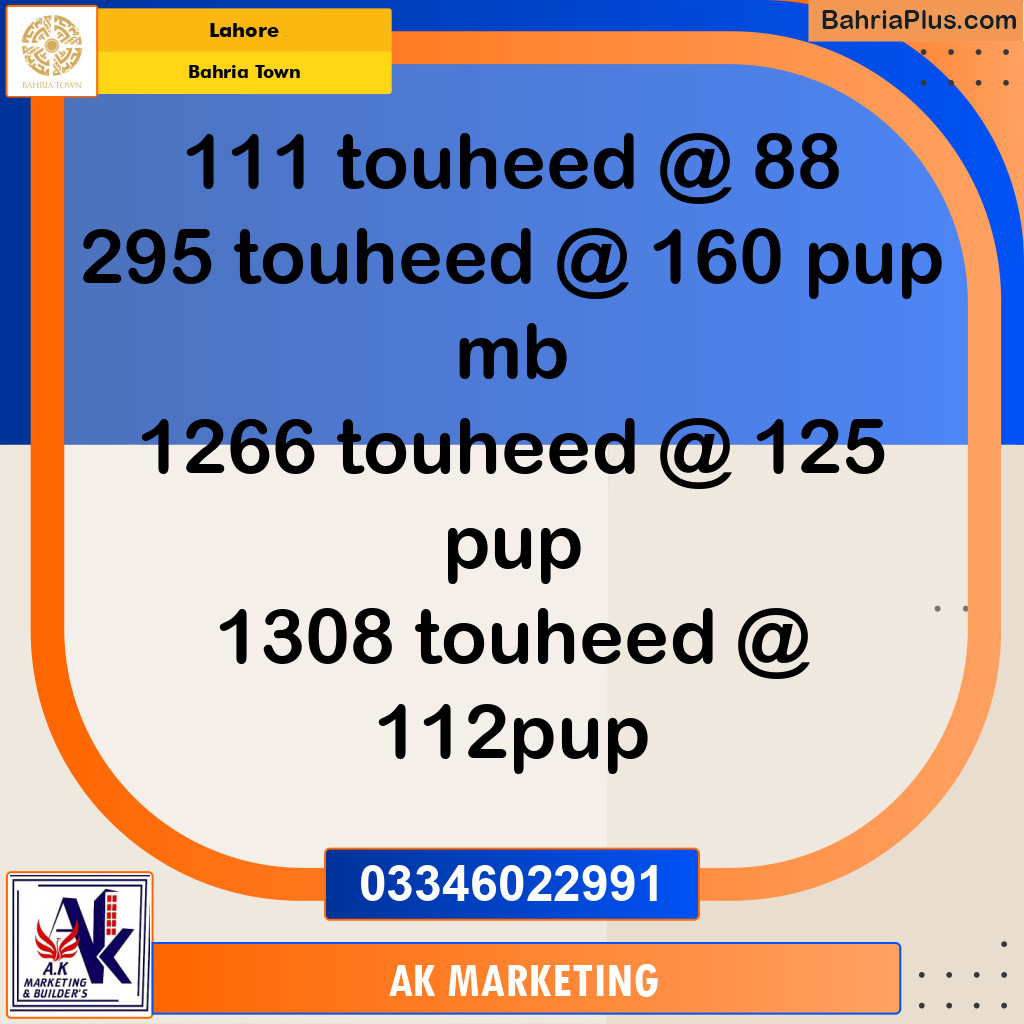 10 Marla Residential House for Sale in Bahria Town, Lahore - (BP-253749)