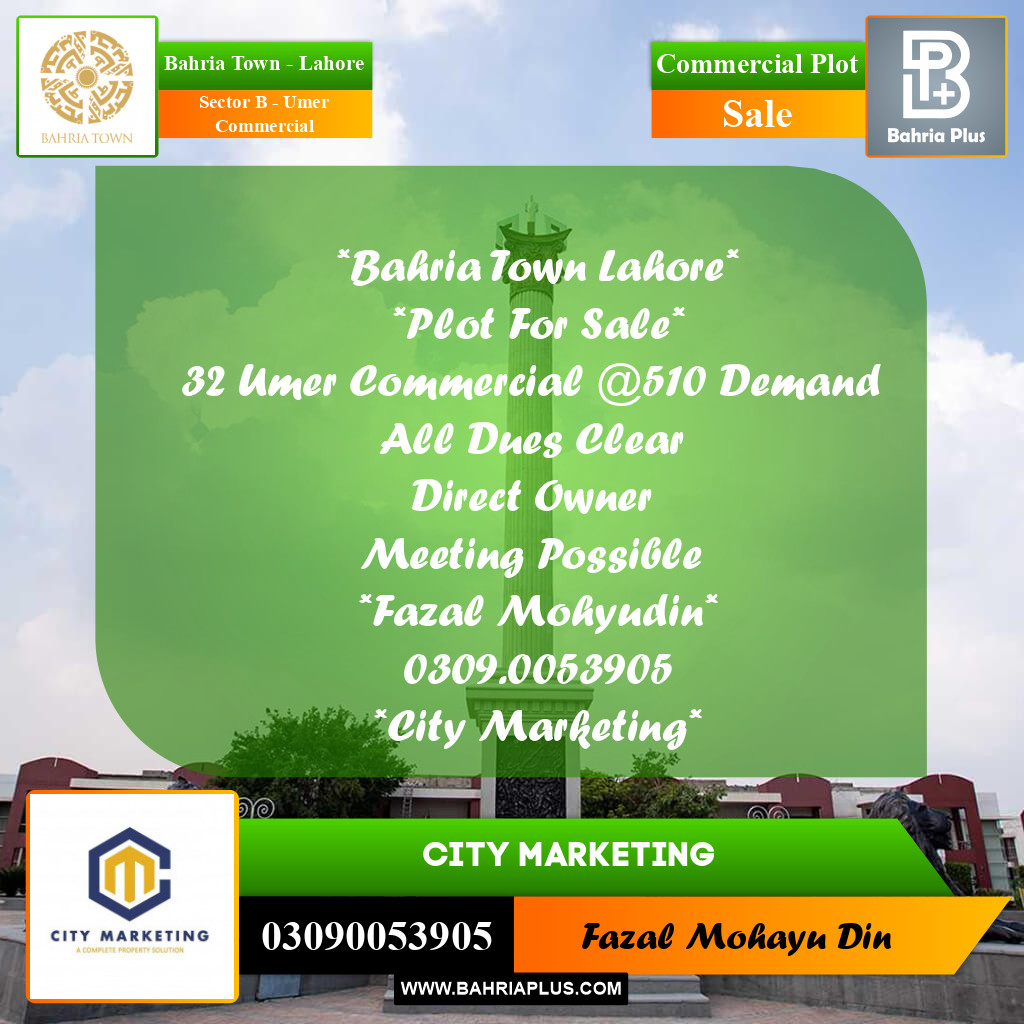 8 Marla Commercial Plot for Sale in Sector B - Umer Commercial -  Bahria Town, Lahore - (BP-253809)