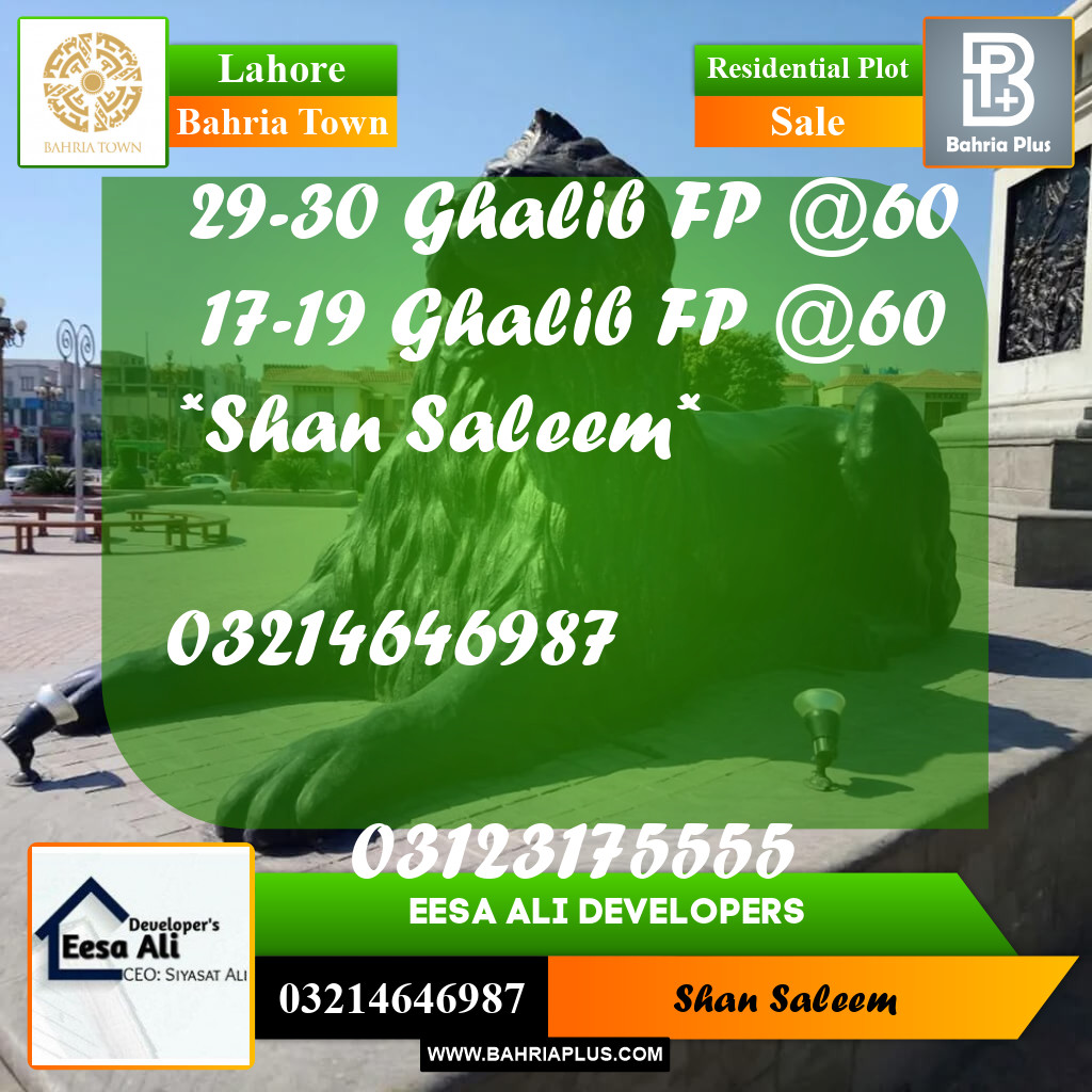 Residential Plot for Sale in Bahria Town, Lahore - (BP-253881)