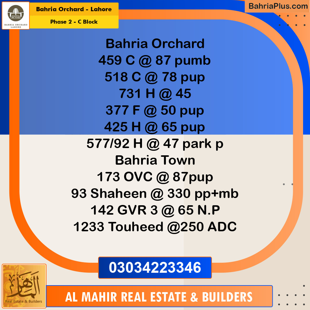 Residential Plot for Sale in Phase 2 - C Block -  Bahria Orchard, Lahore - (BP-253956)