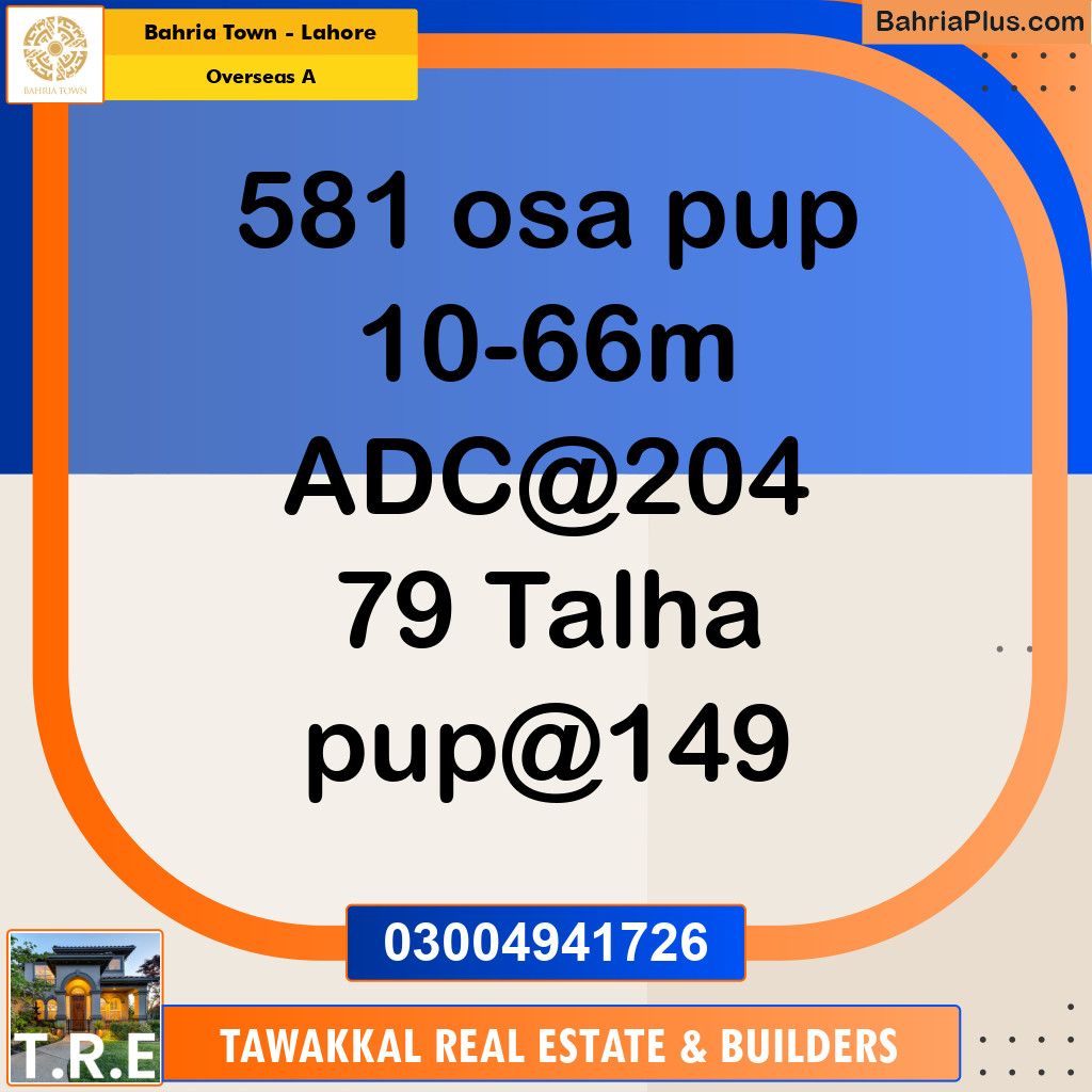 10 Marla Residential Plot for Sale in Overseas A -  Bahria Town, Lahore - (BP-254022)