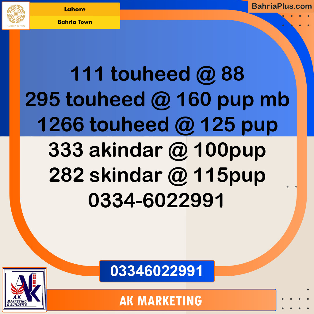 10 Marla Residential Plot for Sale in Bahria Town, Lahore - (BP-254131)