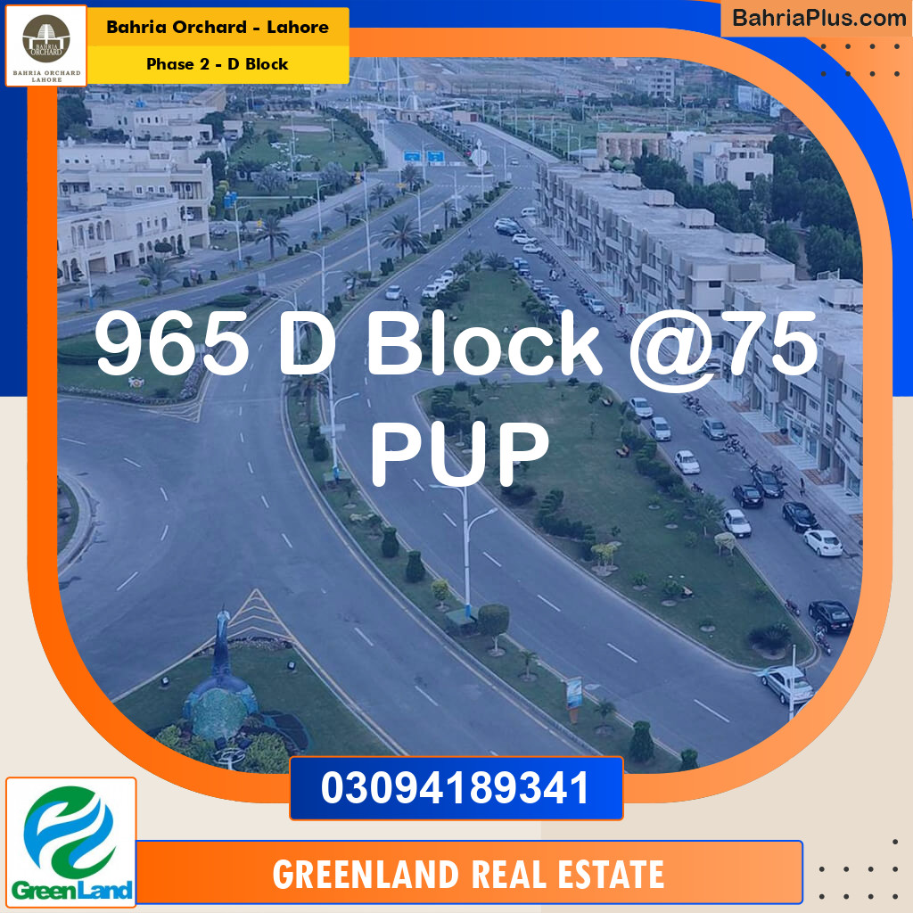 8 Marla Residential Plot for Sale in Phase 2 - D Block -  Bahria Orchard, Lahore - (BP-254137)