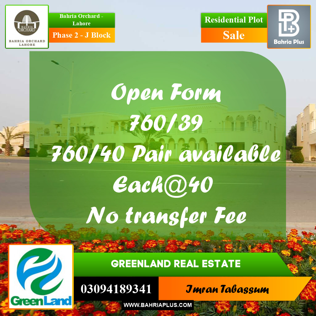 5 Marla Residential Plot for Sale in Phase 2 - J Block -  Bahria Orchard, Lahore - (BP-254165)