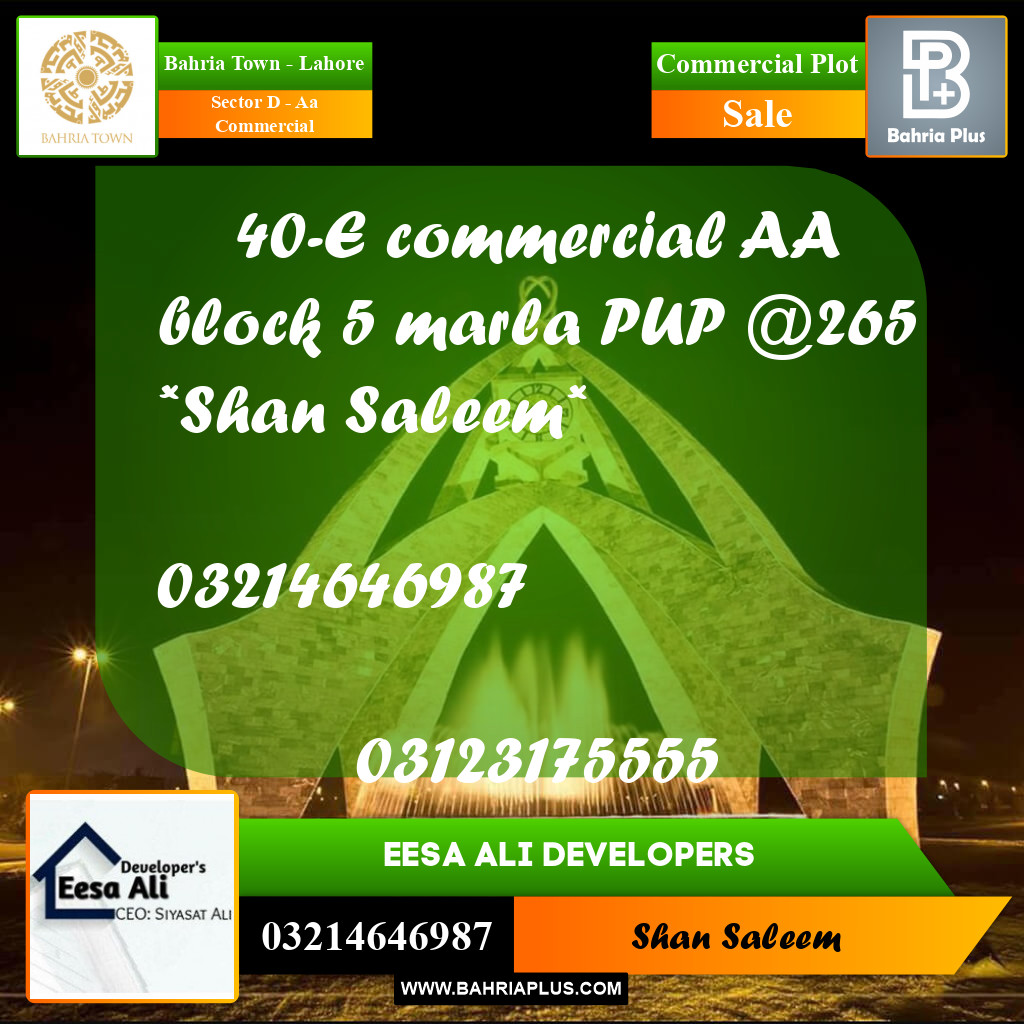 5 Marla Commercial Plot for Sale in Sector D - AA Commercial -  Bahria Town, Lahore - (BP-254382)