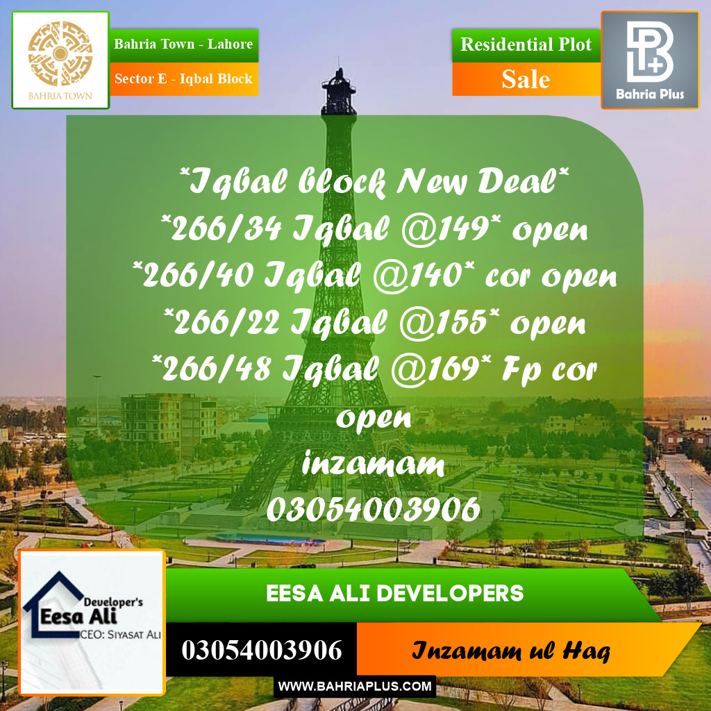 Residential Plot for Sale in Sector E - Iqbal Block -  Bahria Town, Lahore - (BP-254396)