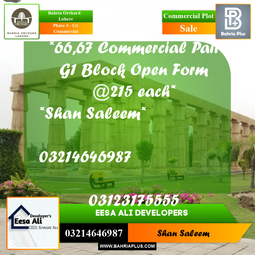 5 Marla Commercial Plot for Sale in Phase 4 - G1 Commercial -  Bahria Orchard, Lahore - (BP-254437)