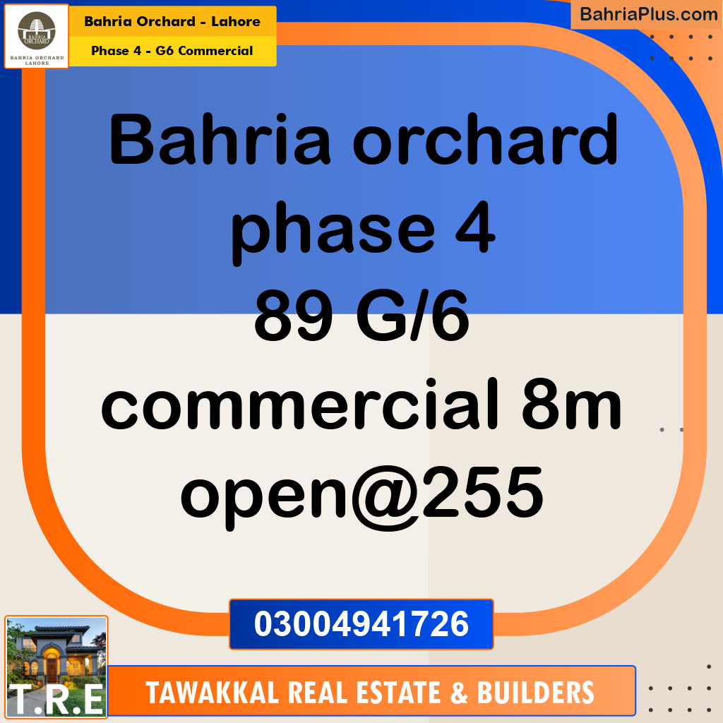 8 Marla Commercial Plot for Sale in Phase 4 - G6 Commercial -  Bahria Orchard, Lahore - (BP-254457)
