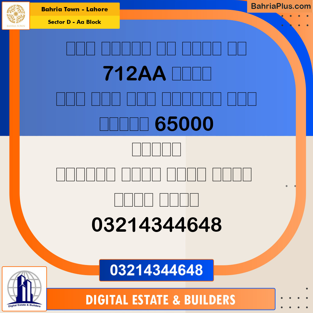 5 Marla Residential House for Rent in Sector D - AA Block -  Bahria Town, Lahore - (BP-254569)