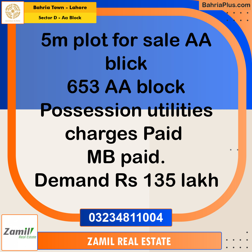 5 Marla Residential Plot for Sale in Sector D - AA Block -  Bahria Town, Lahore - (BP-254600)