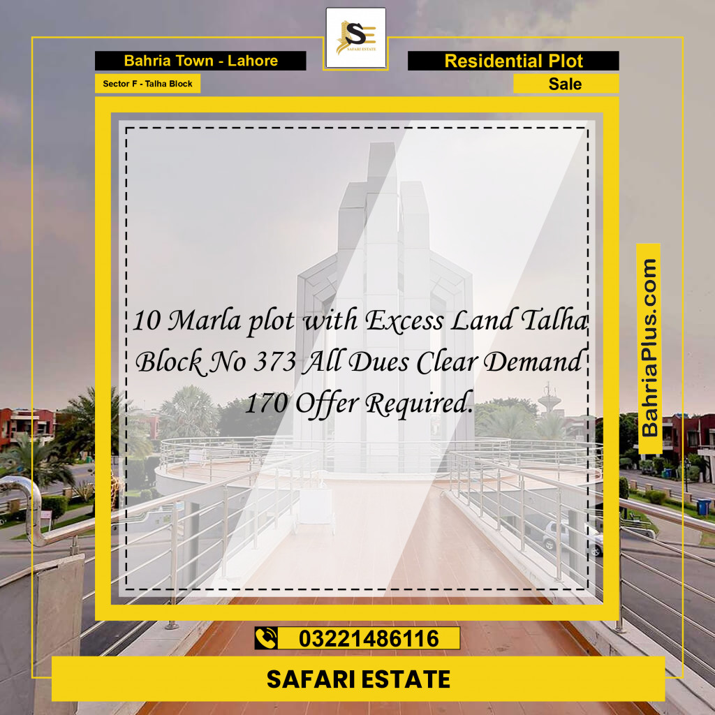 10 Marla Residential Plot for Sale in Sector F - Talha Block -  Bahria Town, Lahore - (BP-254662)