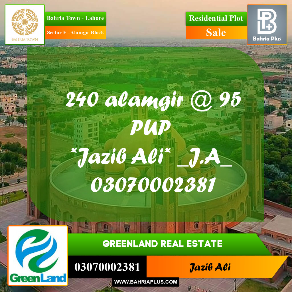 5 Marla Residential Plot for Sale in Sector F - Alamgir Block -  Bahria Town, Lahore - (BP-254746)