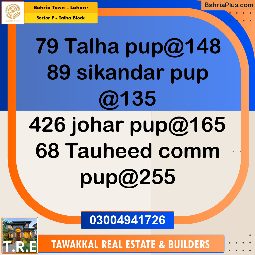 10 Marla Residential Plot for Sale in Sector F - Talha Block -  Bahria Town, Lahore - (BP-254836)