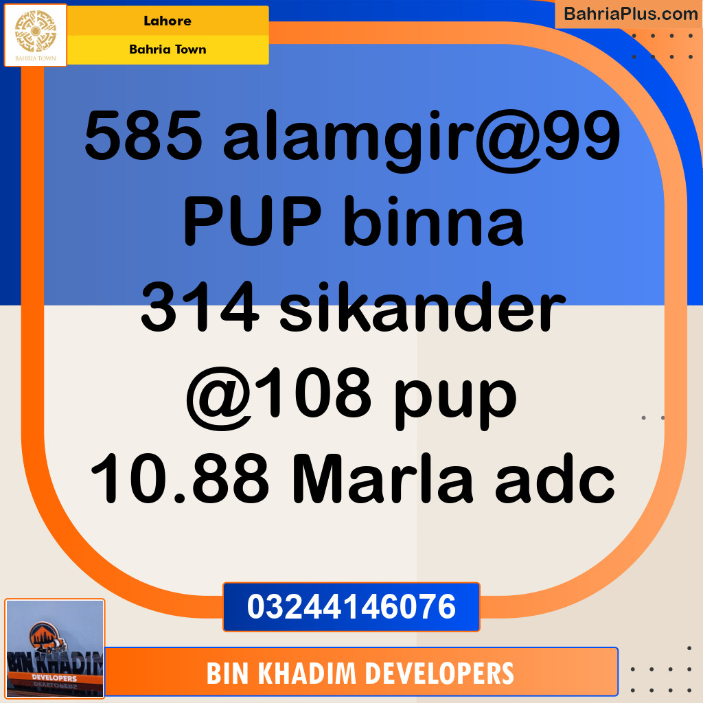 Residential Plot for Sale in Bahria Town, Lahore - (BP-254878)