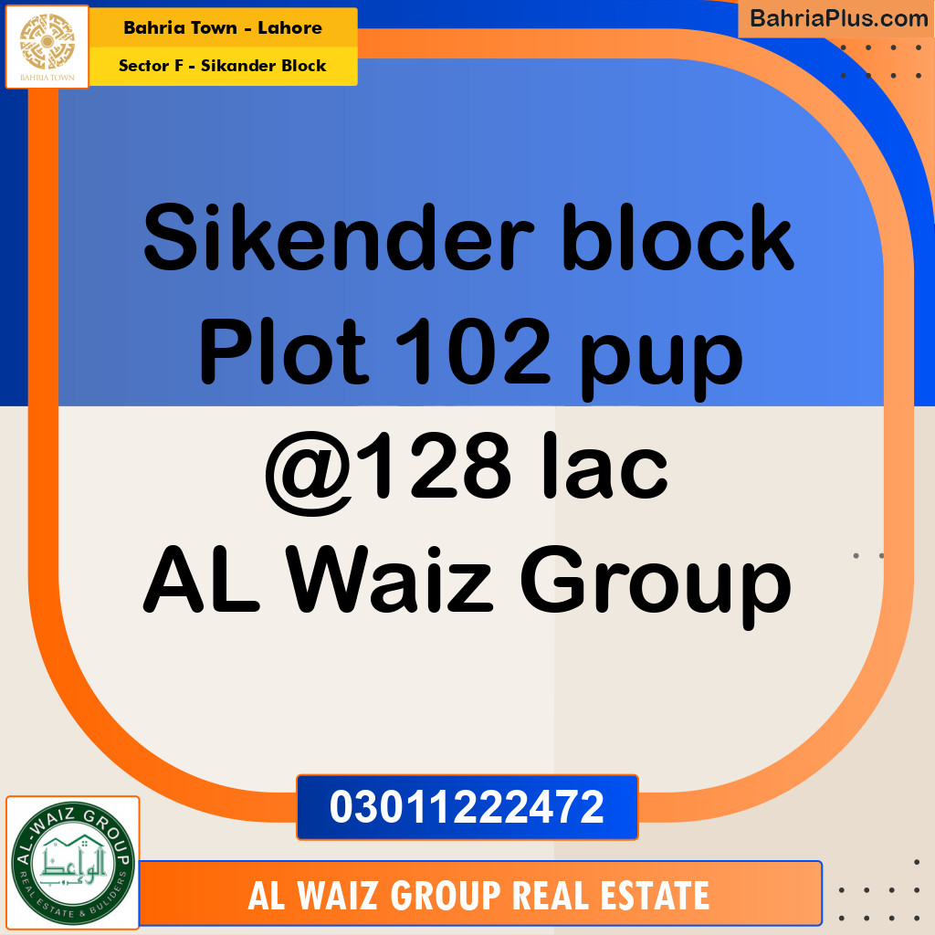 10 Marla Residential Plot for Sale in Sector F - Sikander Block -  Bahria Town, Lahore - (BP-254922)