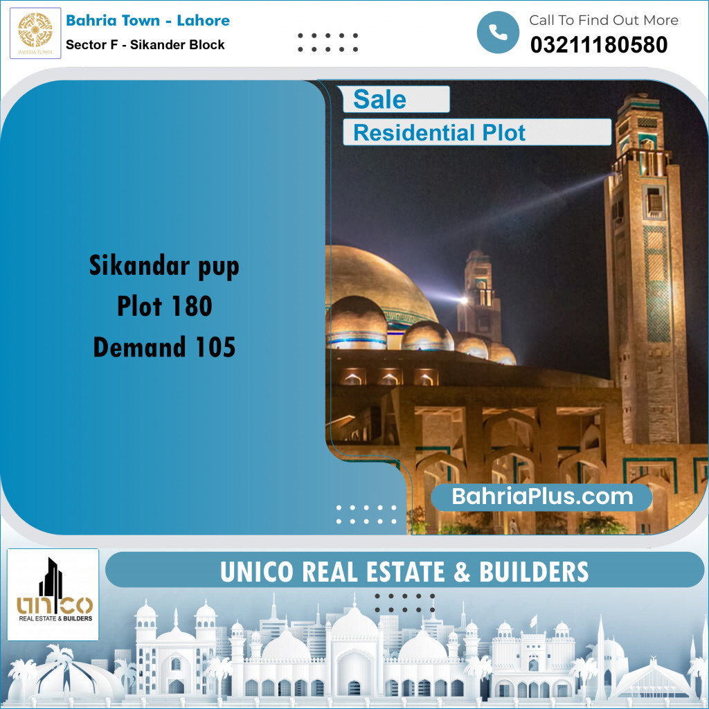 10 Marla Residential Plot for Sale in Sector F - Sikander Block -  Bahria Town, Lahore - (BP-254941)