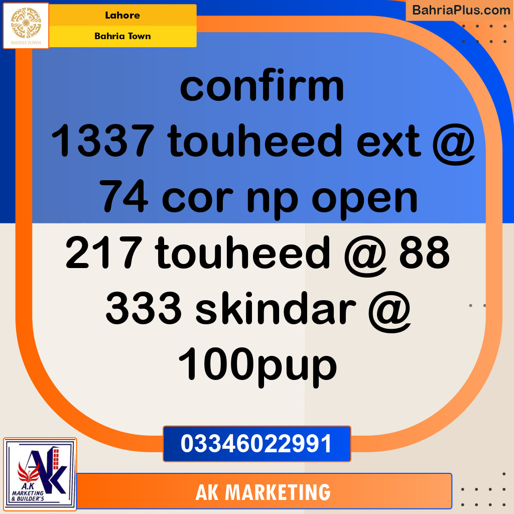 10 Marla Residential Plot for Sale in Bahria Town, Lahore - (BP-255061)