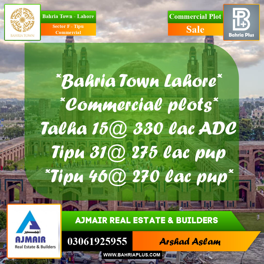 Commercial Plot for Sale in Sector F - Tipu Commercial -  Bahria Town, Lahore - (BP-255110)
