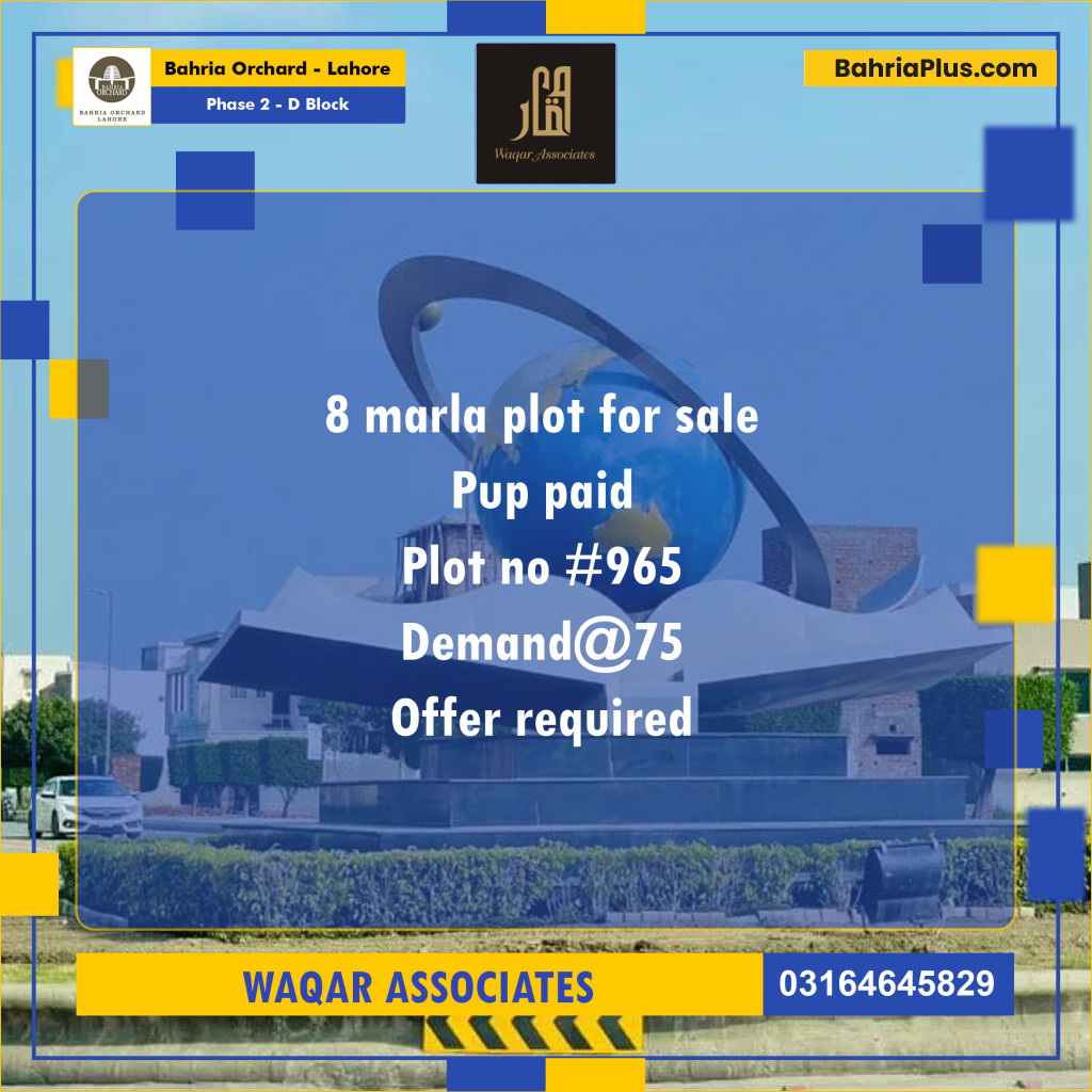 8 Marla Residential Plot for Sale in Phase 2 - D Block -  Bahria Orchard, Lahore - (BP-255117)