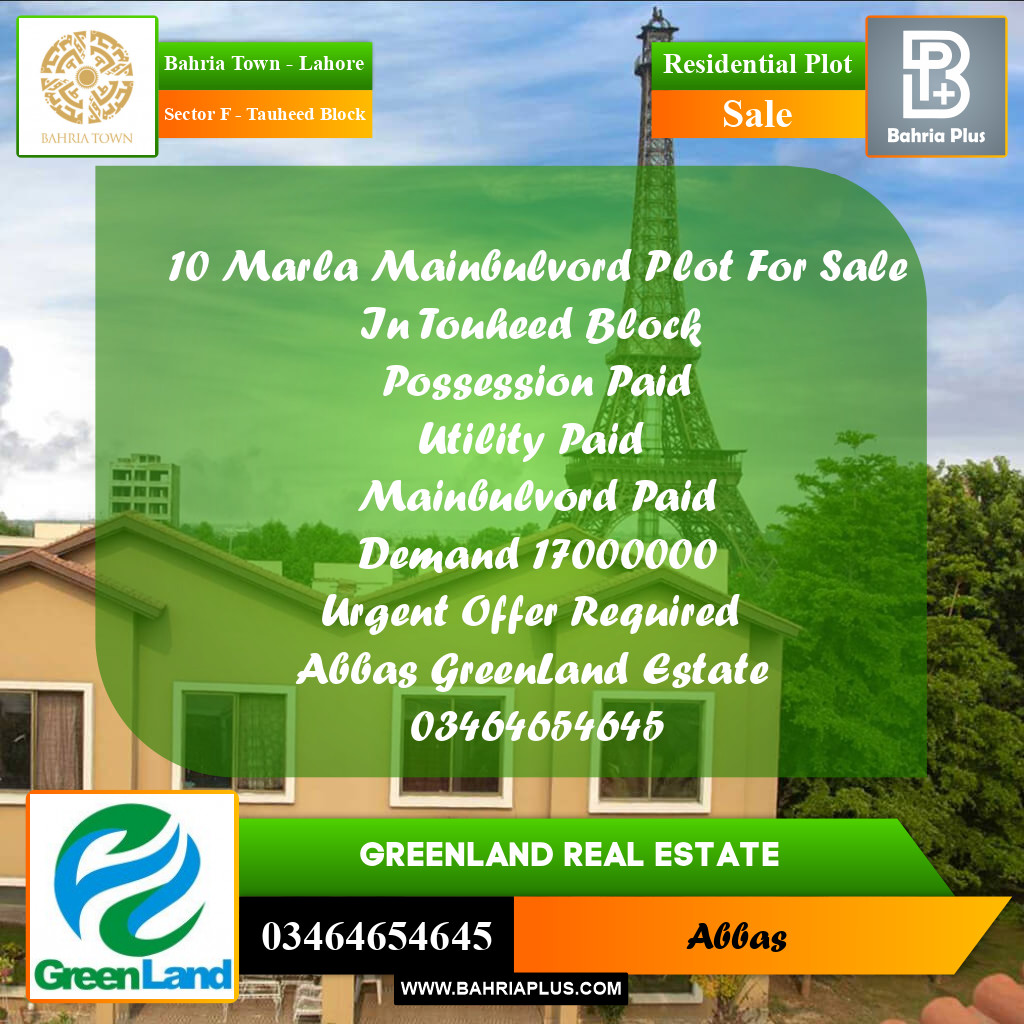 10 Marla Residential Plot for Sale in Sector F - Tauheed Block -  Bahria Town, Lahore - (BP-255172)