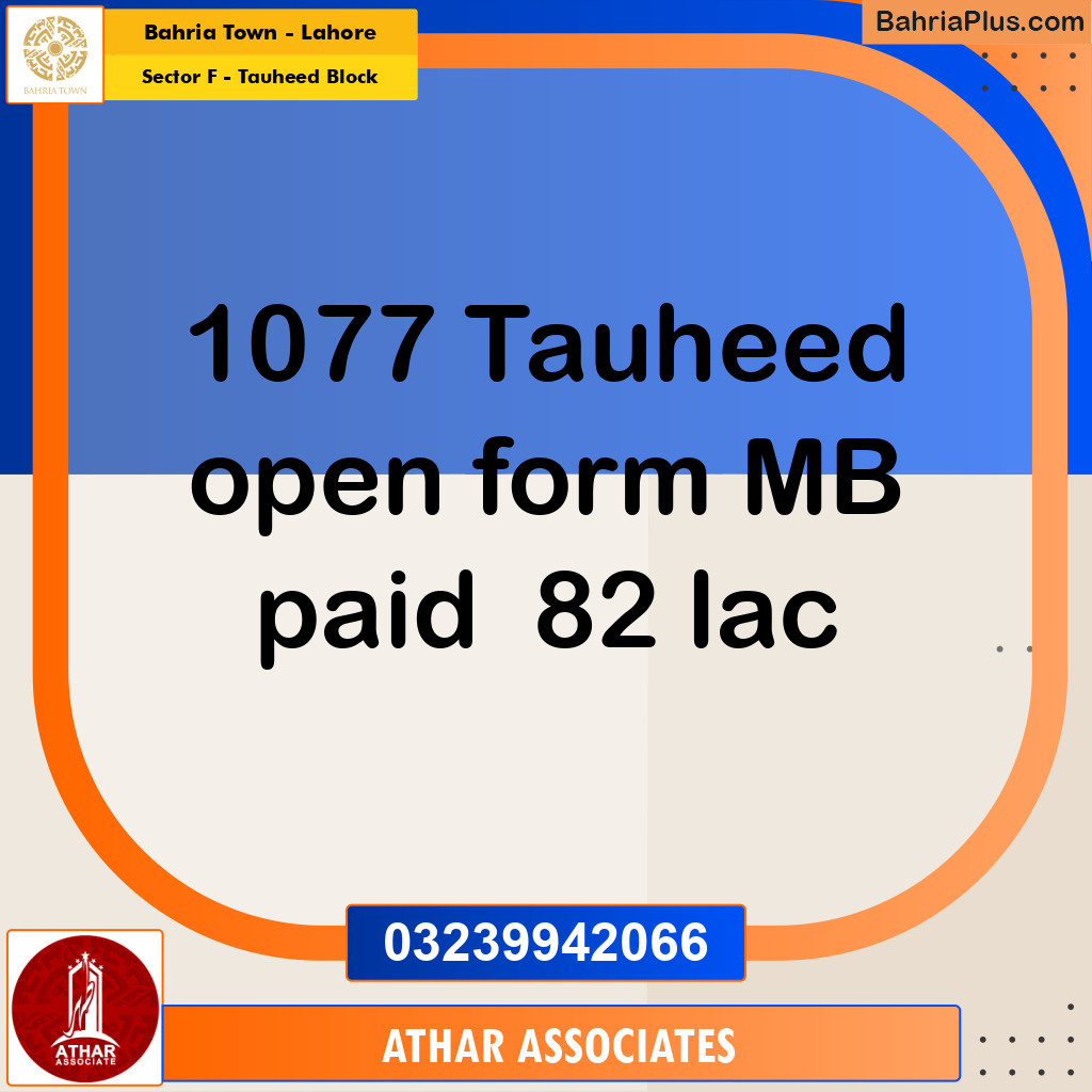 5 Marla Residential Plot for Sale in Sector F - Tauheed Block -  Bahria Town, Lahore - (BP-255182)