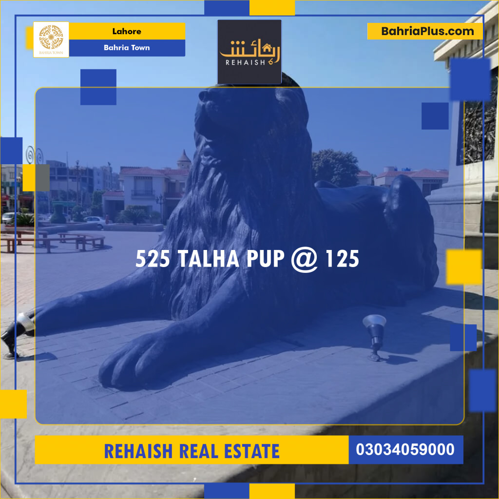 Residential Plot for Sale in Bahria Town, Lahore - (BP-255204)