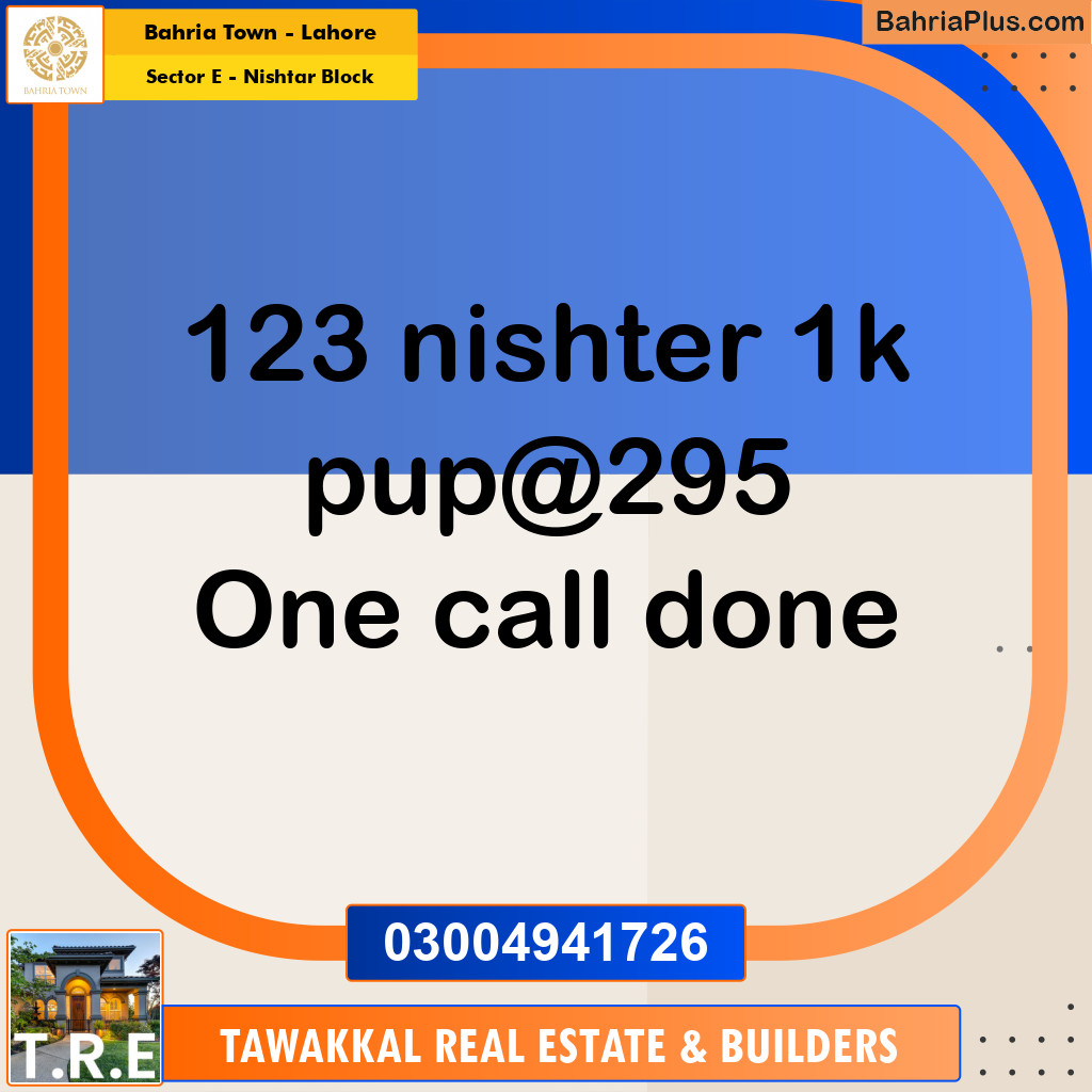 1 Kanal Residential Plot for Sale in Sector E - Nishtar Block -  Bahria Town, Lahore - (BP-255239)