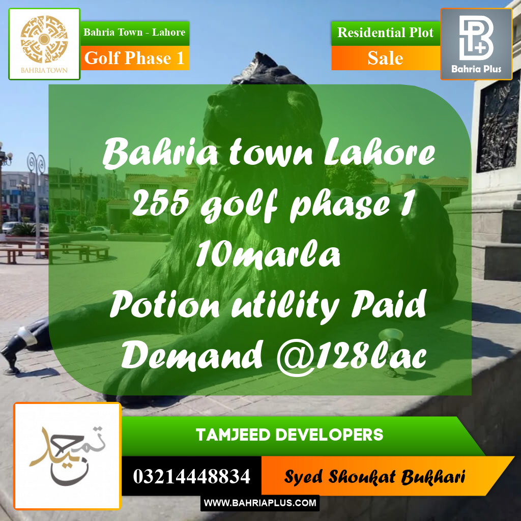 10 Marla Residential Plot for Sale in Golf Phase 1 -  Bahria Town, Lahore - (BP-255280)