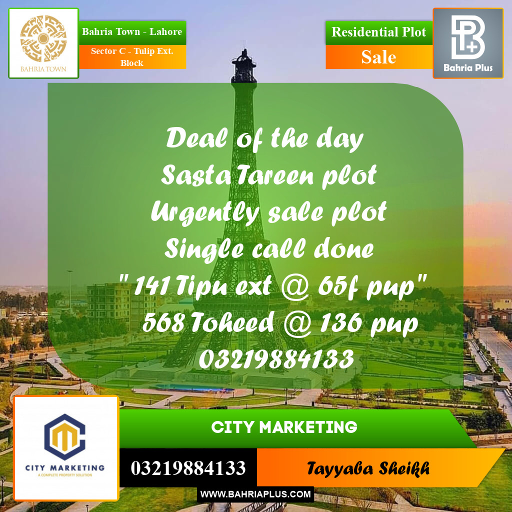 5 Marla Residential Plot for Sale in Sector C - Tulip Ext. Block -  Bahria Town, Lahore - (BP-255293)
