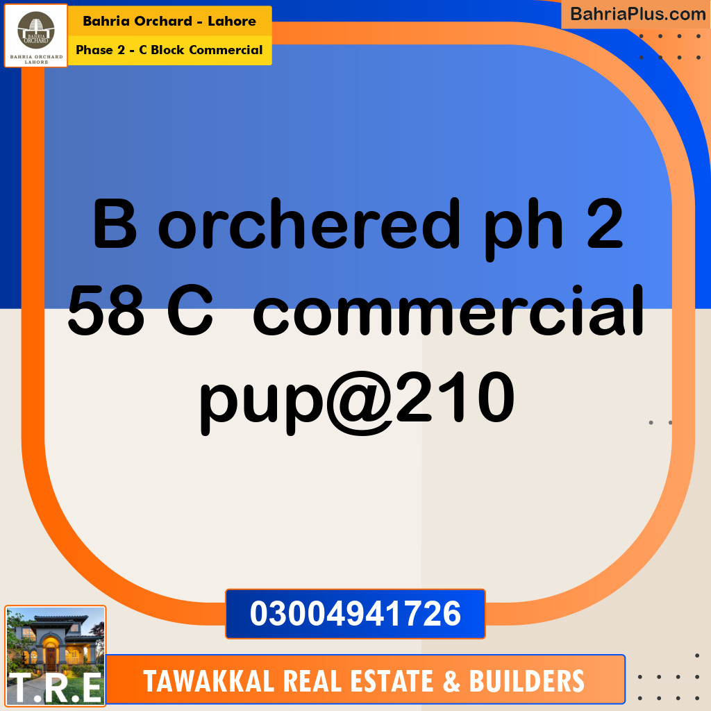 5 Marla Commercial Plot for Sale in Phase 2 - C Block Commercial -  Bahria Orchard, Lahore - (BP-255360)