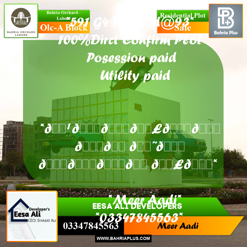 Residential Plot for Sale in OLC-A Block -  Bahria Orchard, Lahore - (BP-255385)