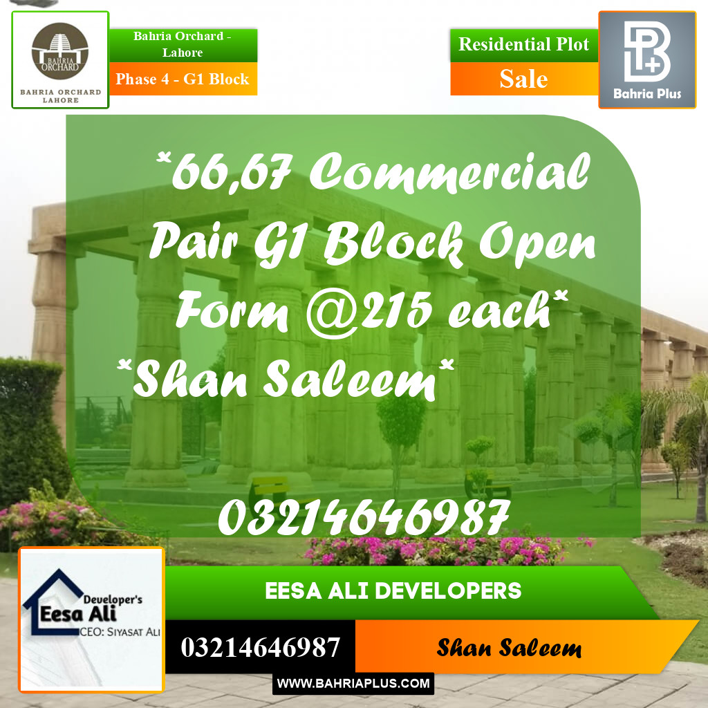 5 Marla Residential Plot for Sale in Phase 4 - G1 Block -  Bahria Orchard, Lahore - (BP-255405)