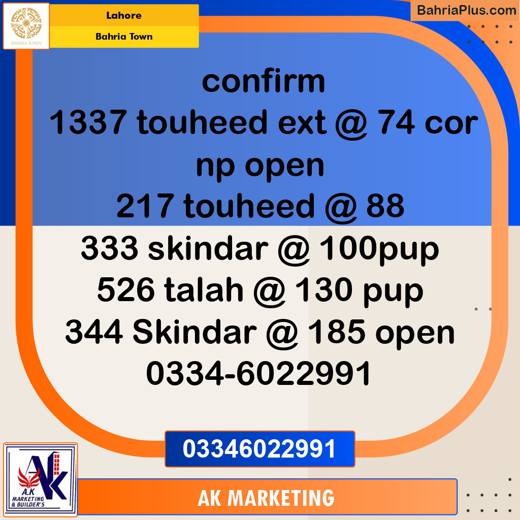 10 Marla Residential Plot for Sale in Bahria Town, Lahore - (BP-255690)