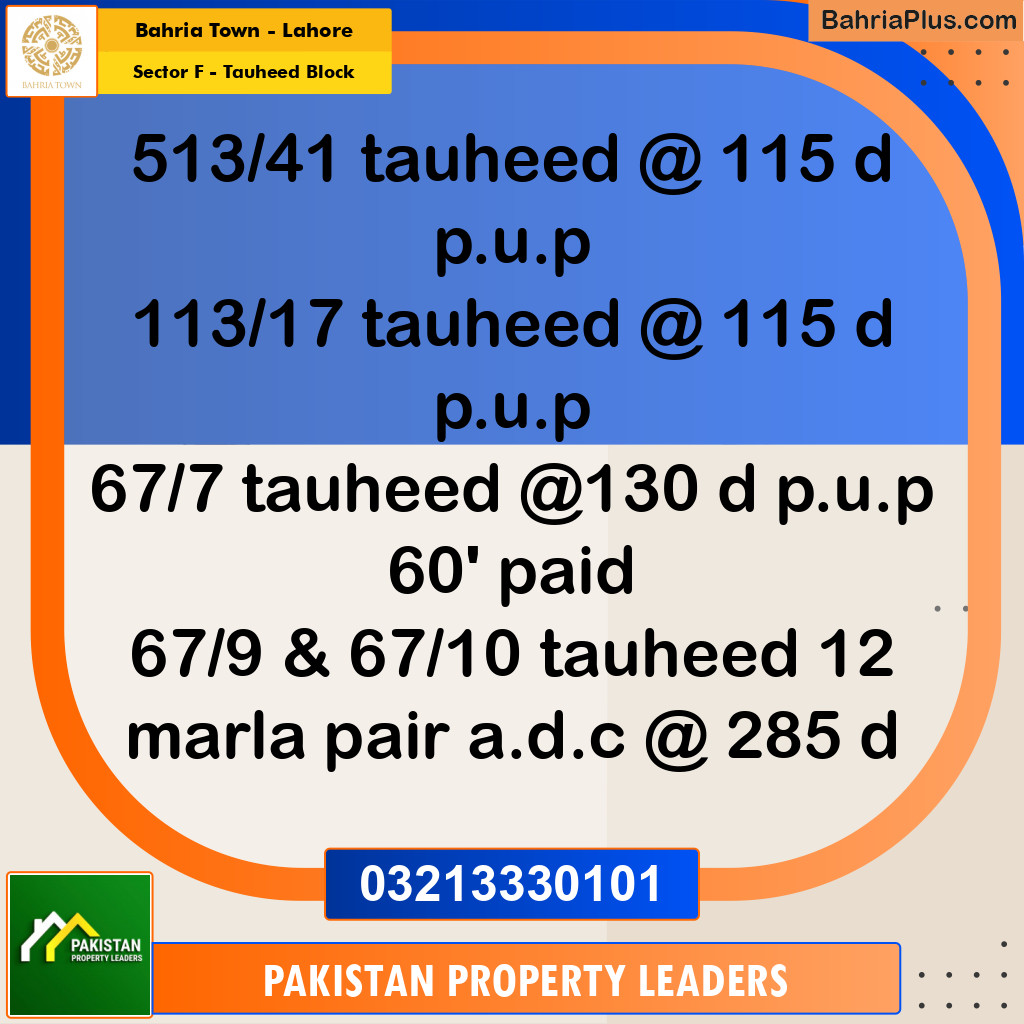 10 Marla Residential Plot for Sale in Sector F - Tauheed Block -  Bahria Town, Lahore - (BP-255700)