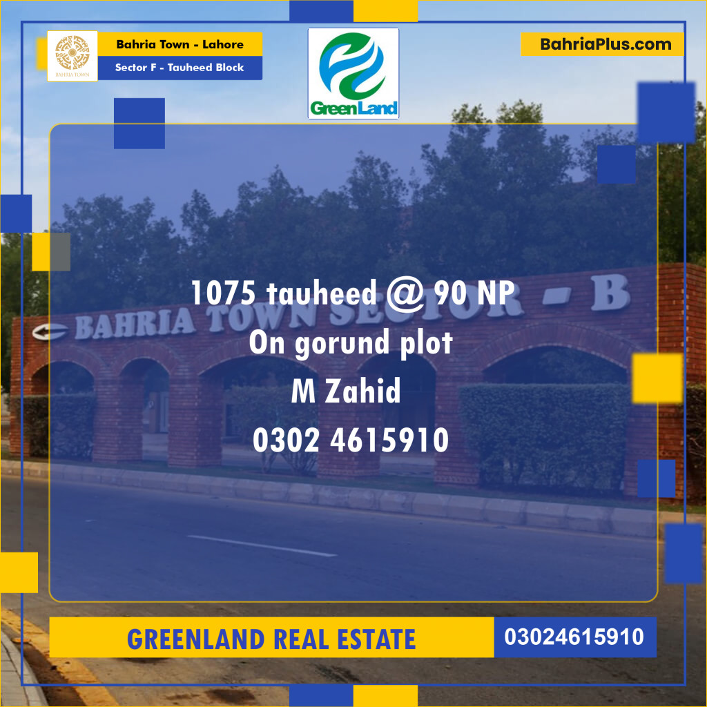 Residential Plot for Sale in Sector F - Tauheed Block -  Bahria Town, Lahore - (BP-255708)
