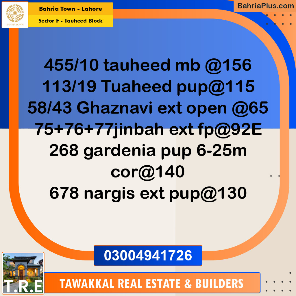 10 Marla Residential Plot for Sale in Sector F - Tauheed Block -  Bahria Town, Lahore - (BP-255755)