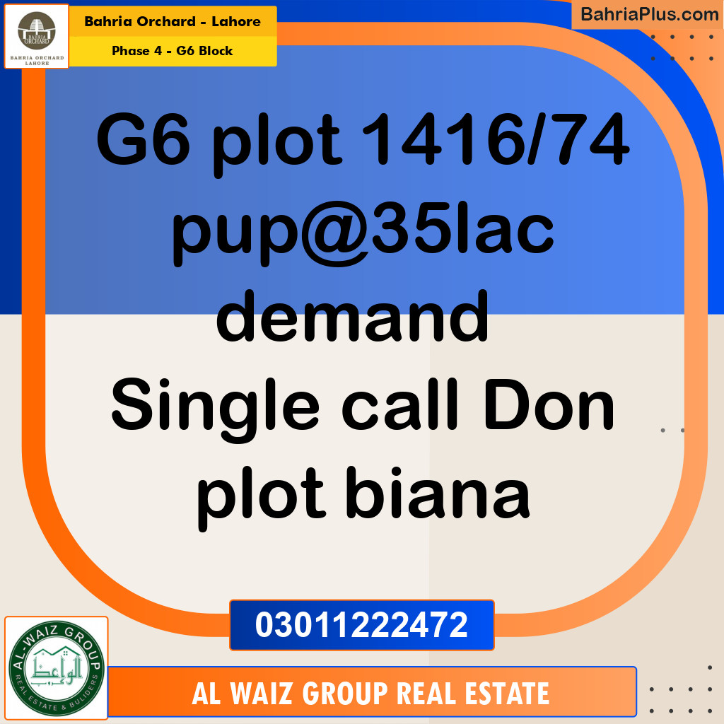 5 Marla Residential Plot for Sale in Phase 4 - G6 Block -  Bahria Orchard, Lahore - (BP-255826)