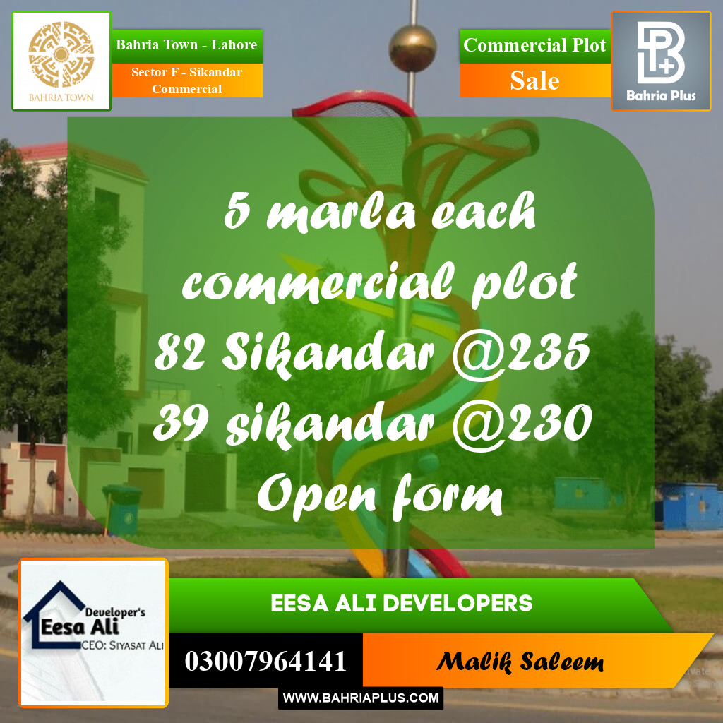5 Marla Commercial Plot for Sale in Sector F - Sikandar Commercial -  Bahria Town, Lahore - (BP-255870)
