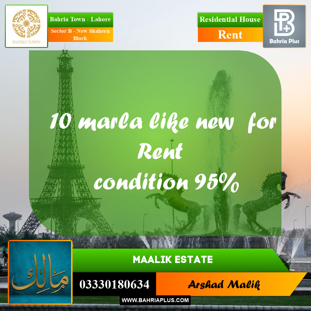 10 Marla Residential House for Rent in Sector B - New Shaheen Block -  Bahria Town, Lahore - (BP-255881)