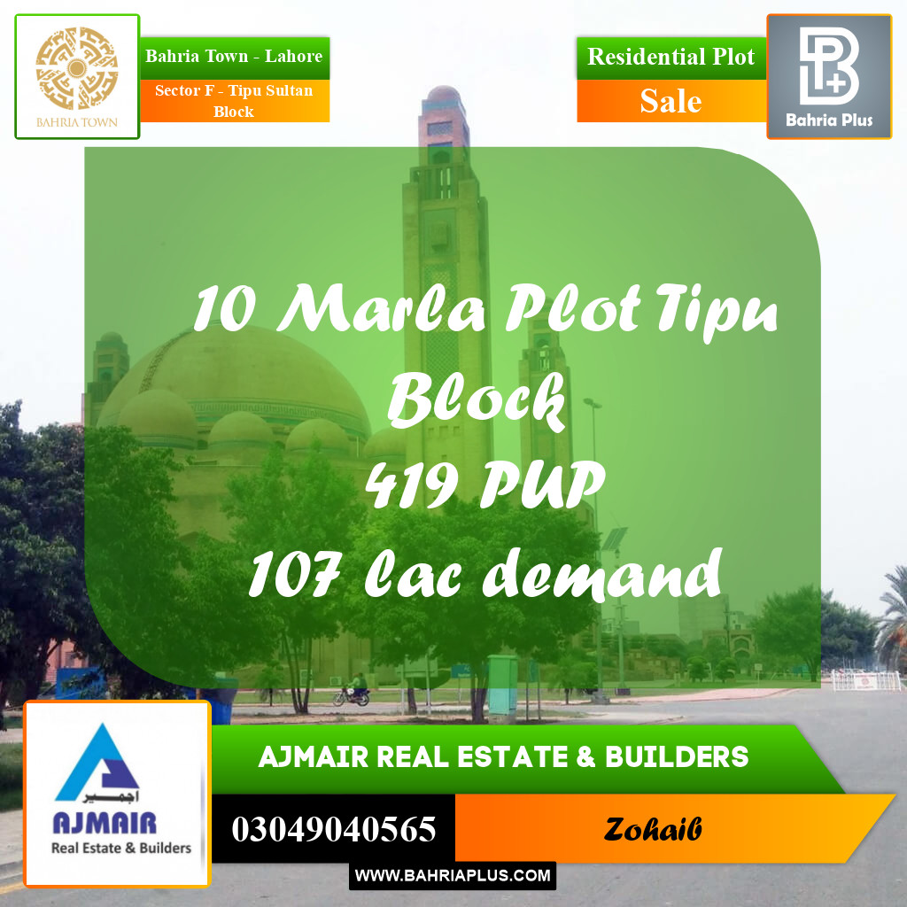 10 Marla Residential Plot for Sale in Sector F - Tipu Sultan Block -  Bahria Town, Lahore - (BP-255890)