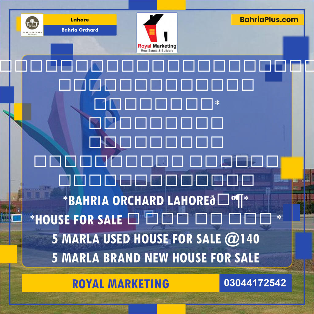 5 Marla Residential House for Sale in Bahria Orchard, Lahore - (BP-255934)