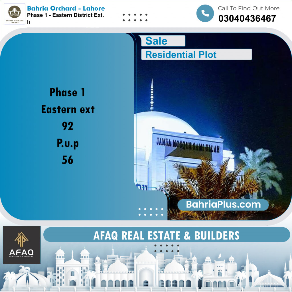 5 Marla Residential Plot for Sale in Phase 1 - Eastern District Ext. II -  Bahria Orchard, Lahore - (BP-256028)